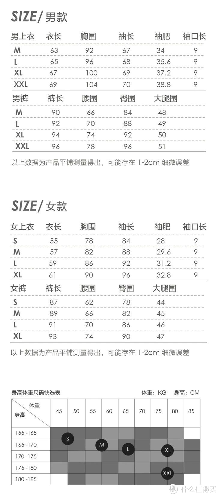 薄薄一件秋衣，竟恒温37℃，天再冷穿两件就够！