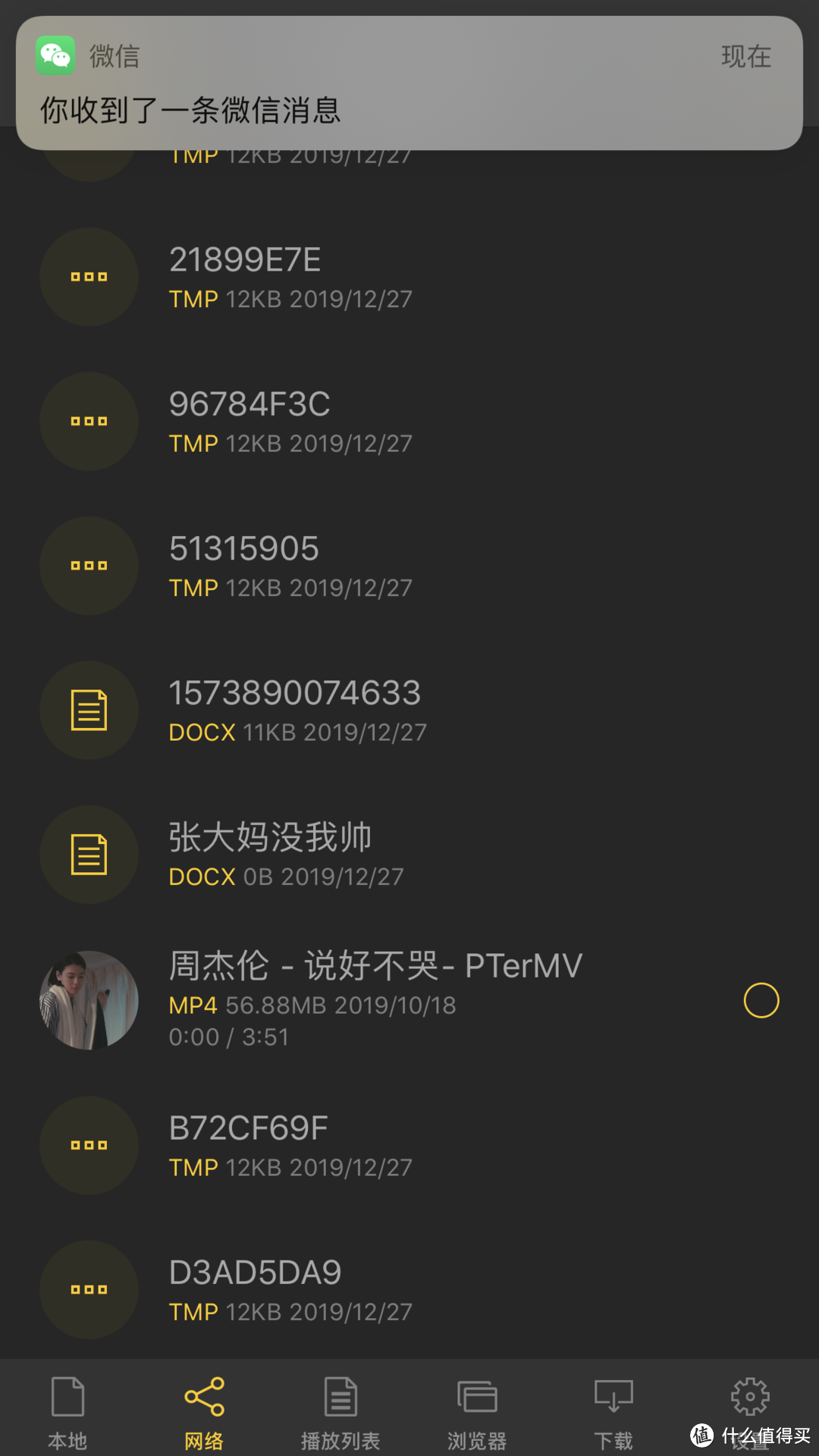 去你的文件传输助手，文件我要随存随取，手机、电脑无限扩容——NAS(WebDav)配置保姆级教程