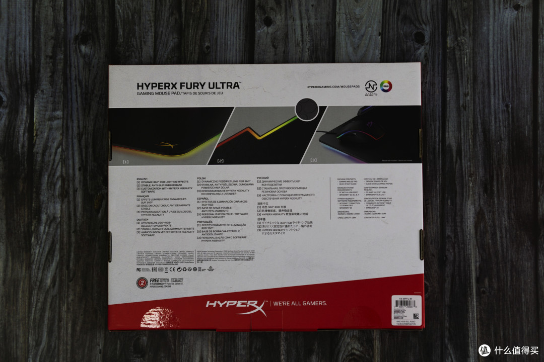 霸气侧漏的复仇女神:HyperX Fury Ultra 硬质RGB鼠标垫测评
