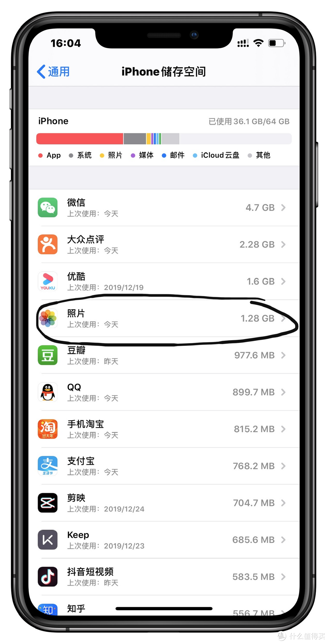 其实 Iphone原装app很好用篇二十一 巧用icloud 买iphone最高立省3 100元 软件应用 什么值得买