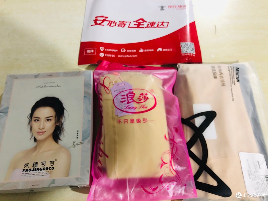 精致少女测评三款光腿神器