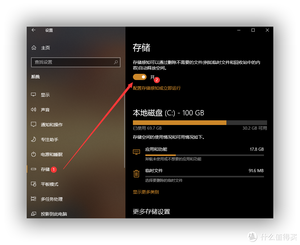 你Windows10的C盘多大才合适