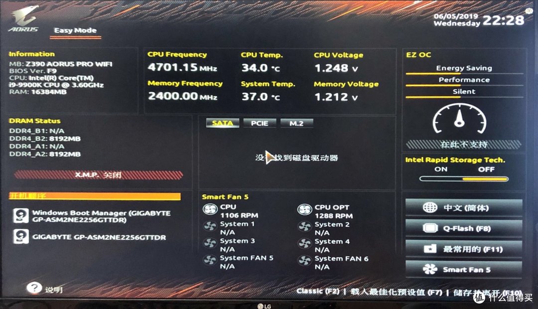 末世的疯狂,Intel Core i9 9900KS 超频体验