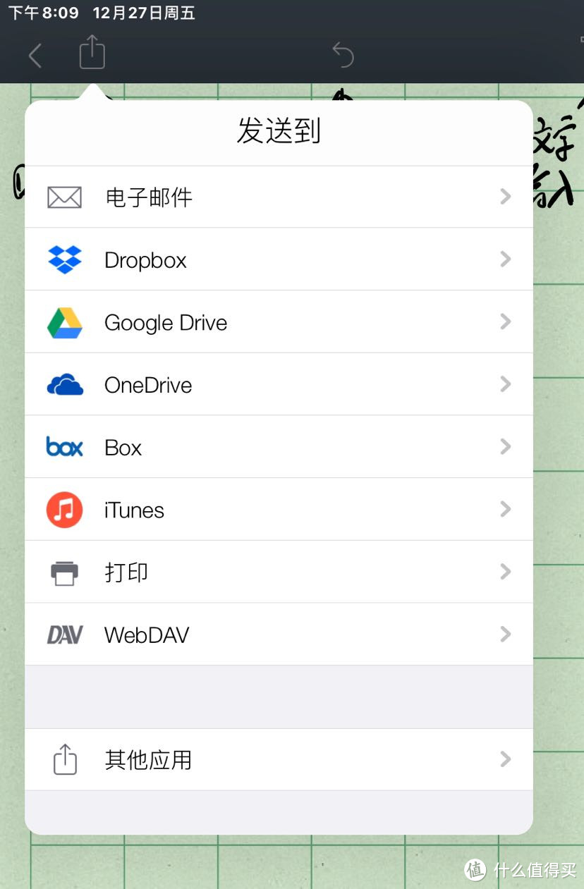 拼爹爹3138的air3和599的apple pencil翻车了吗