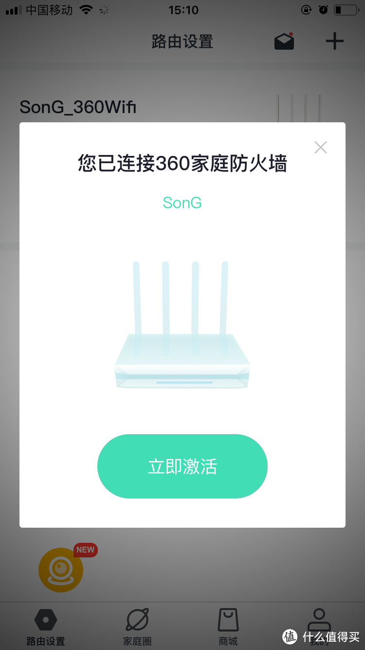 360路由器Mesh首秀：V5M子母路由，拥有极快的无线回传