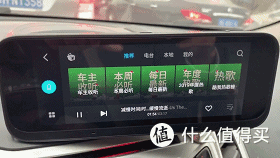 可以语音开关屏幕