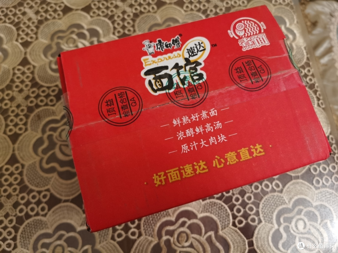 Express速达面馆尝鲜记--升级版康师傅方便面