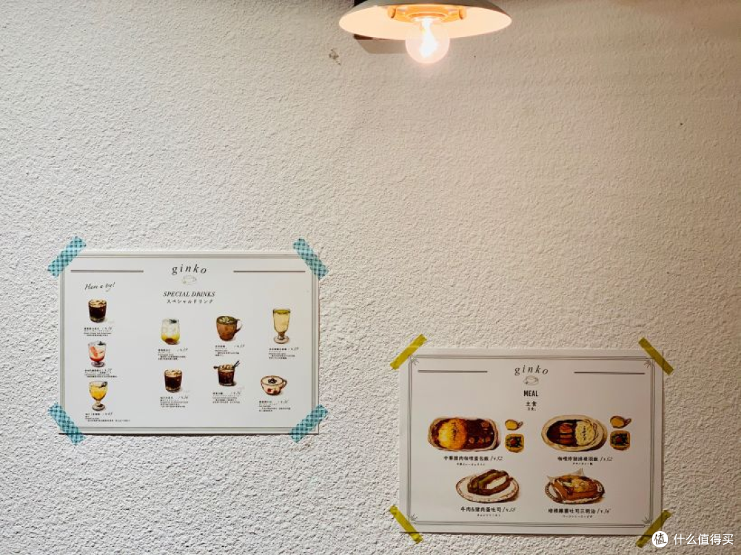 Ginko银子藏在老小区的拐角处的好店