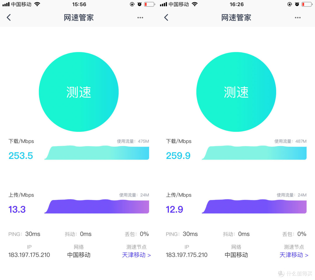 360路由器Mesh首秀：V5M子母路由，拥有极快的无线回传