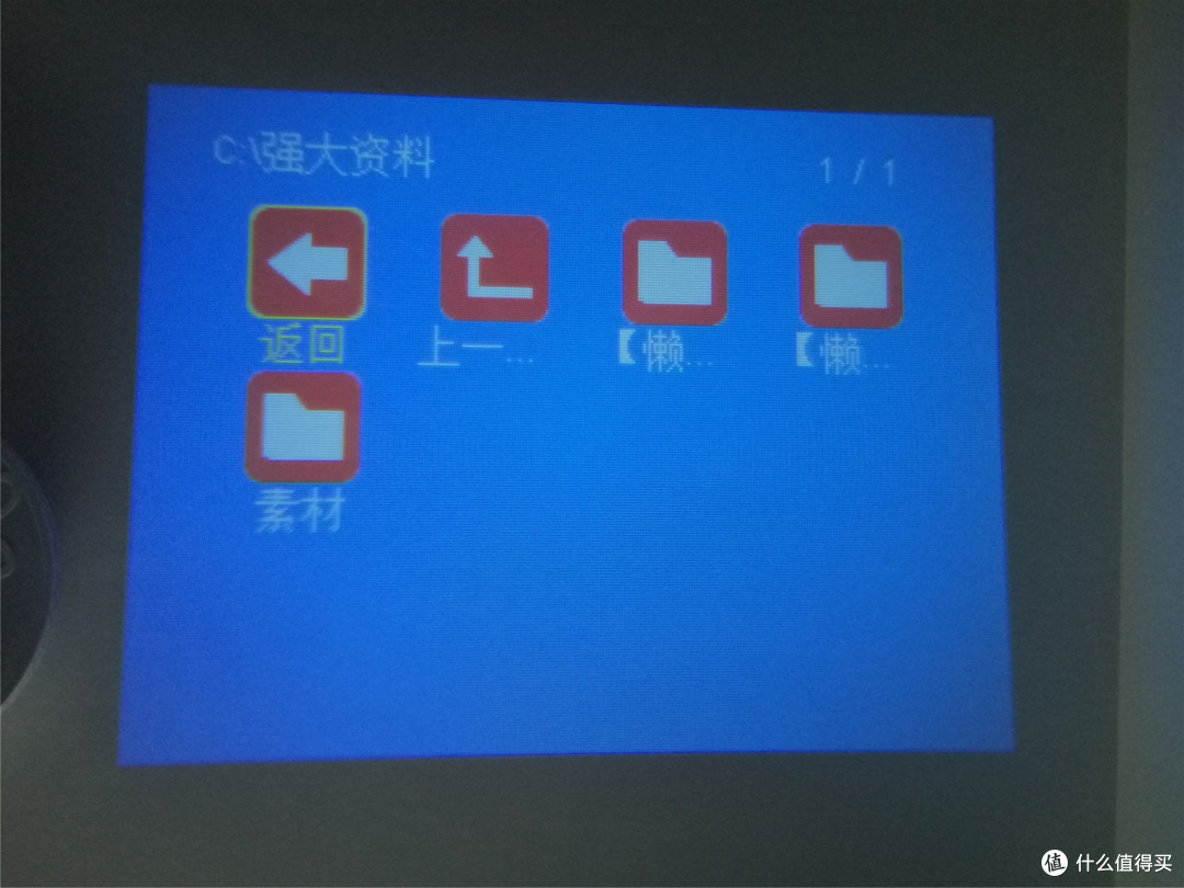 可能是最便宜的投影 商用会死 哄孩子专用