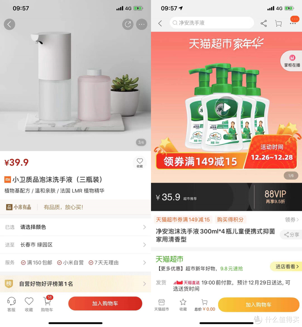 小米有品红黑榜：用过才有发言权！真金白银买经验，好货坑货一样多