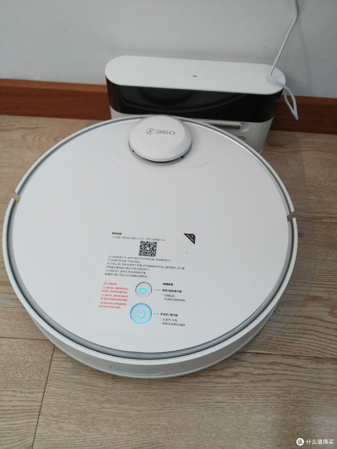 360扫地机器人x90