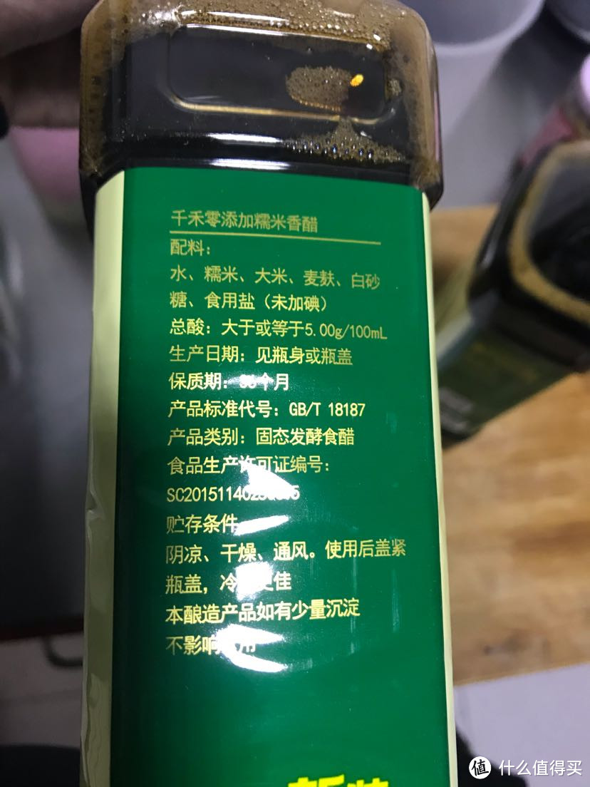 爱吃醋到底好不好