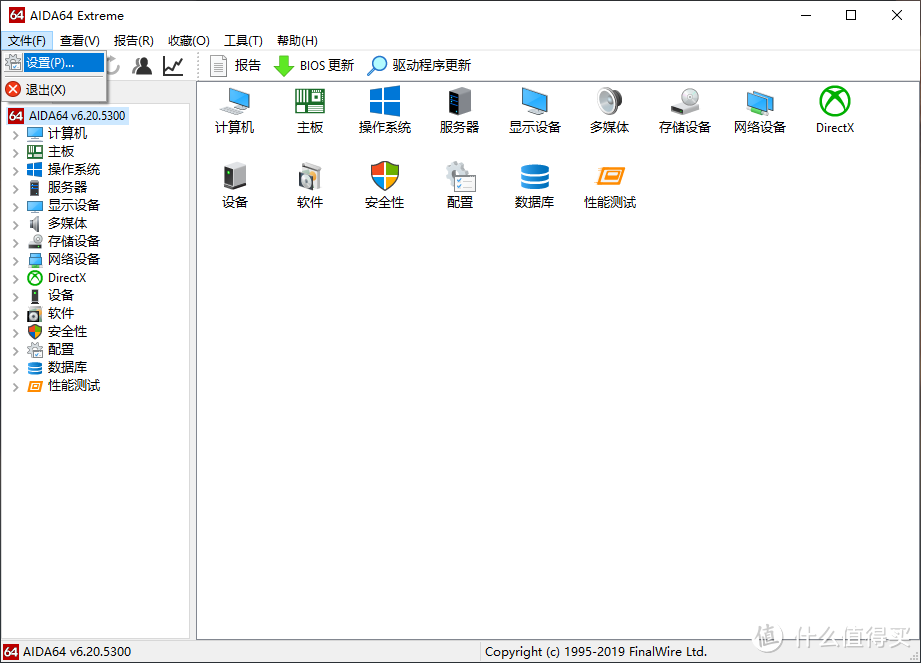 电脑桌面无线化2.0_旧平板+三星C49RG90SSC+Ergotron+罗技无线全家桶