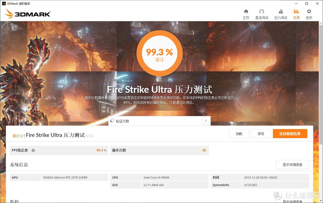 十年,仅仅只是开始、影驰RTX 2070 SUPER HOF 10周年纪念版显卡 拆解评测