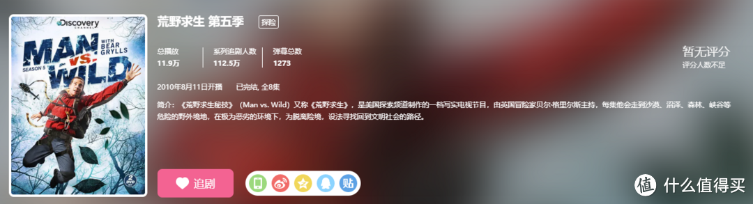 知乎、B站、豆瓣强力推荐七十余部耐人品位的●纪录片●神作「附观看链接」