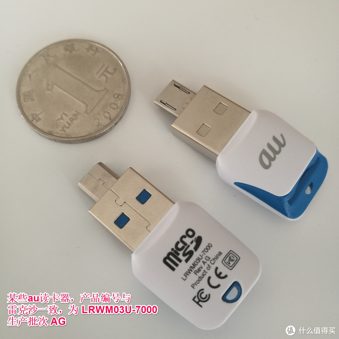 情怀税 or 神价格？29元雷克沙USB3.0 TF读卡器深度探秘