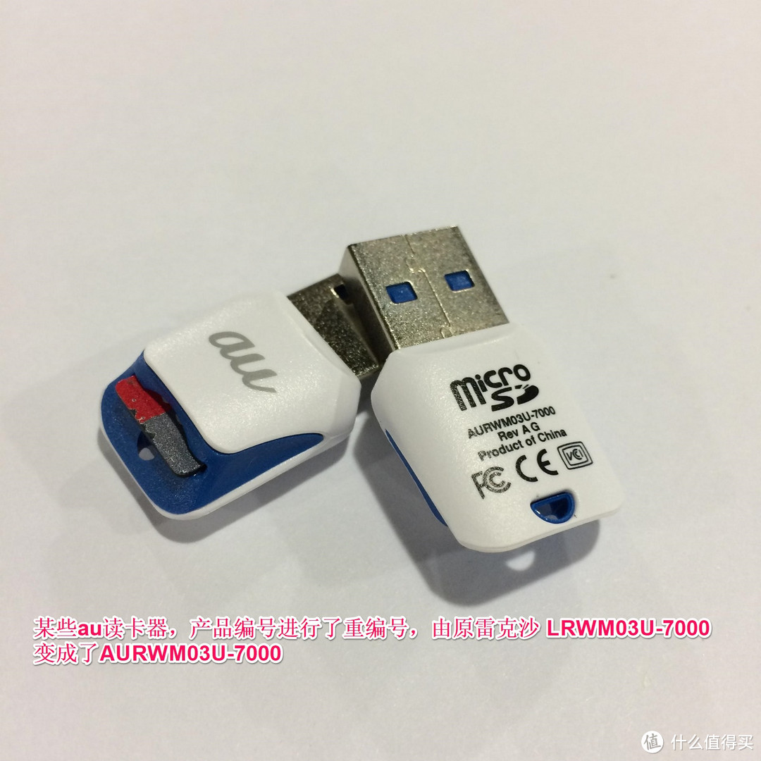 情怀税 or 神价格？29元雷克沙USB3.0 TF读卡器深度探秘