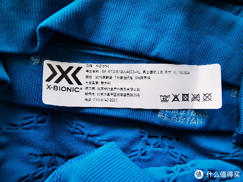 装x利器之X-bionic 效能4.0压缩衣裤开箱测试