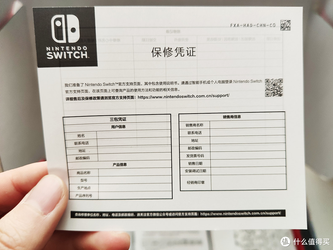 2019年度游戏真香！超多图带你体验国行switch+健身环大冒险