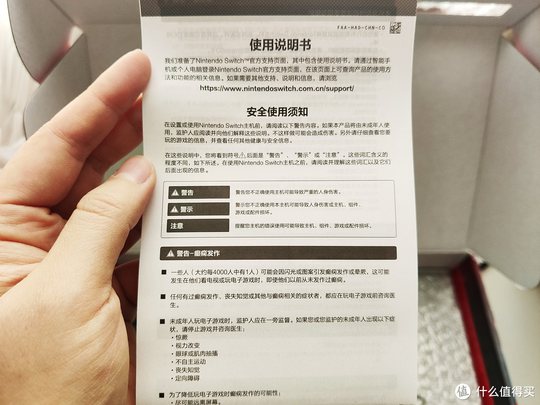 2019年度游戏真香！超多图带你体验国行switch+健身环大冒险