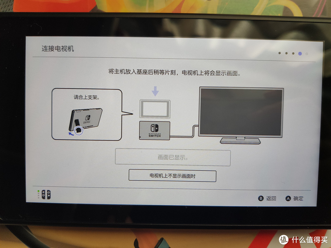 2019年度游戏真香！超多图带你体验国行switch+健身环大冒险