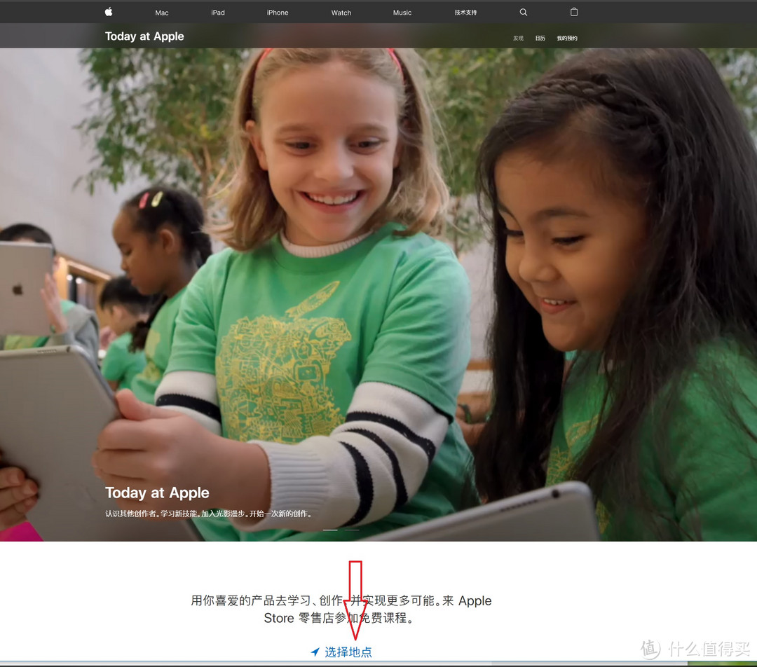 免费！苹果超值服务？带娃神器-Today at Apple！