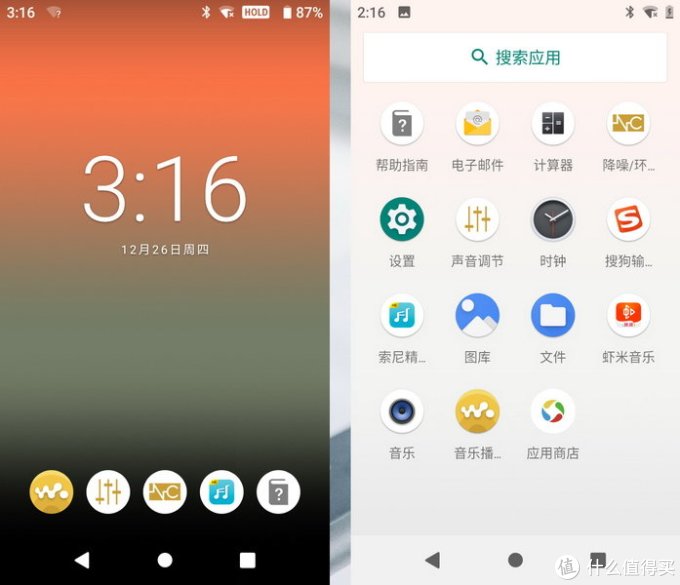 重回安卓的Walkman,索尼新款A105音乐播放器还好听吗?