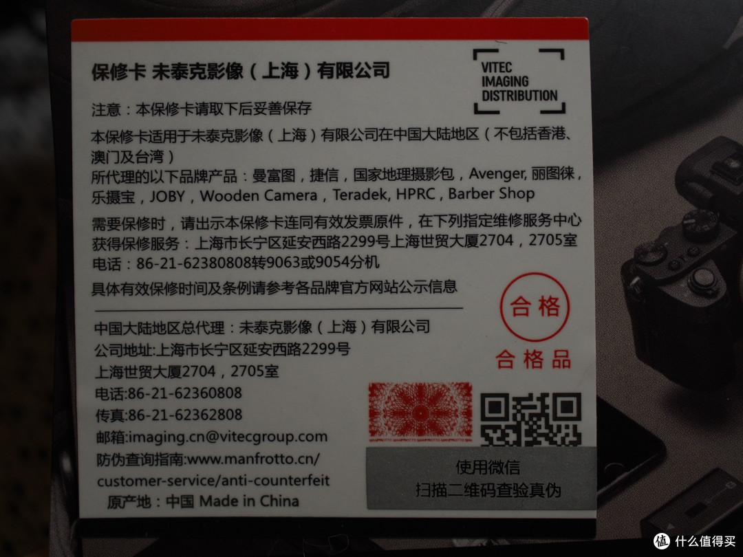微单良伴--曼富图Advanced²动感款双肩摄影包体验