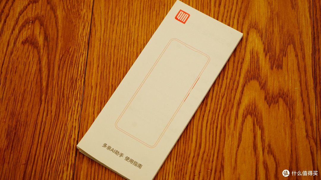 向iphone 5s致敬?入手多亲手机2.