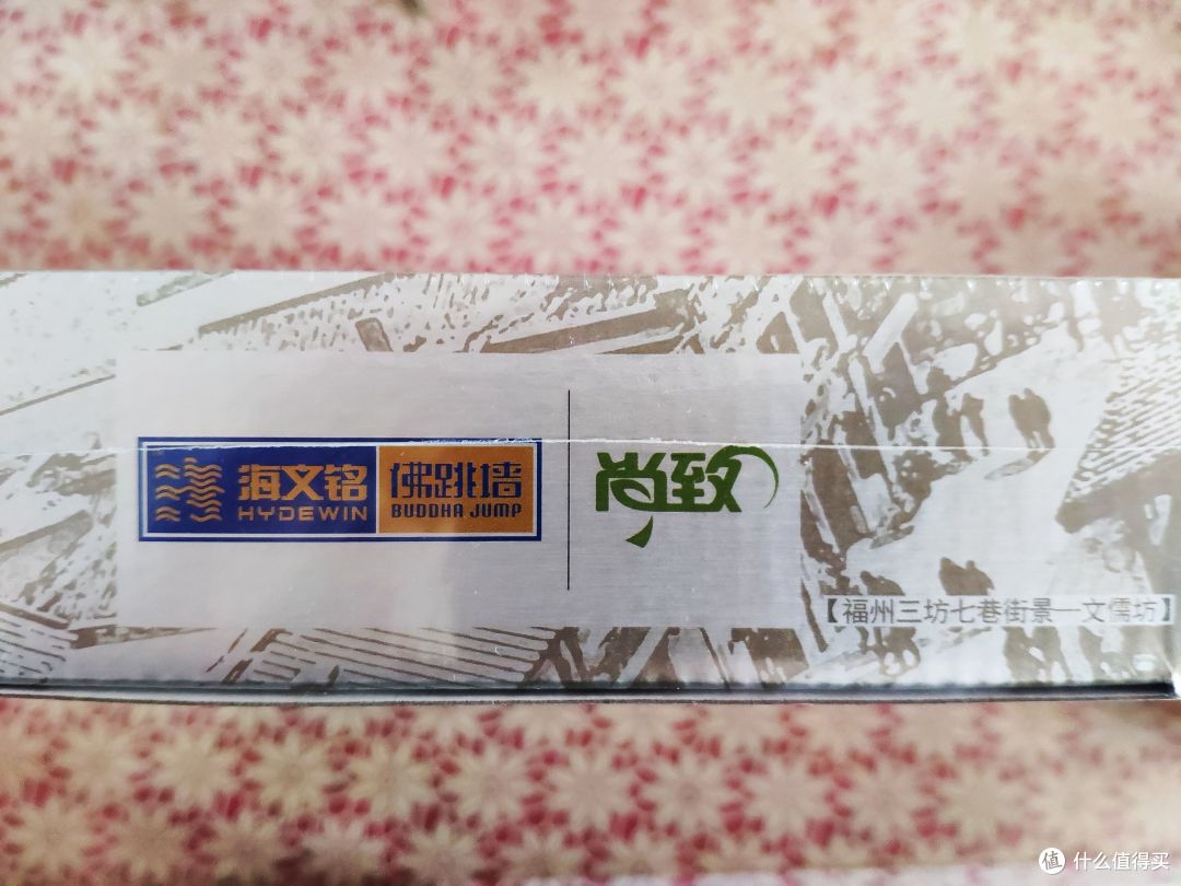 另一半