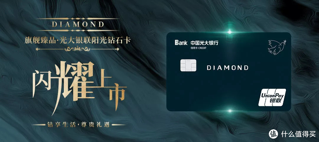 今年所有的新款高端卡!你办了几张?