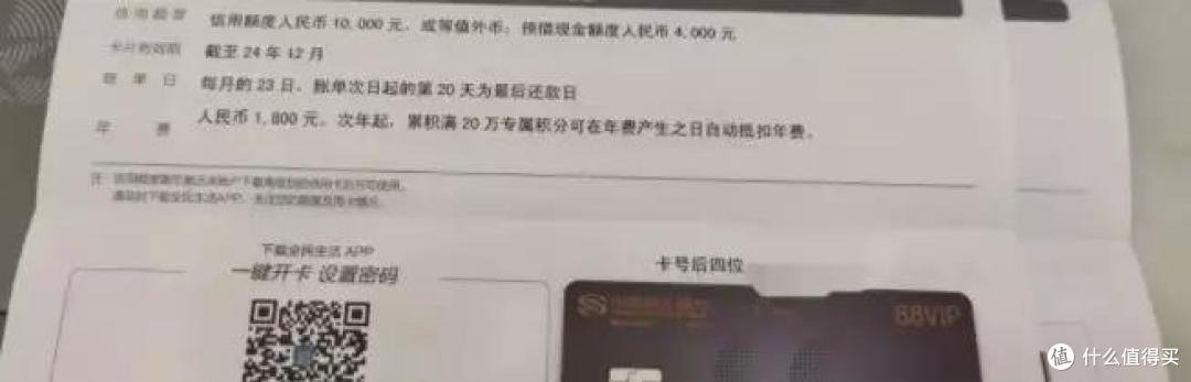 今年所有的新款高端卡!你办了几张?