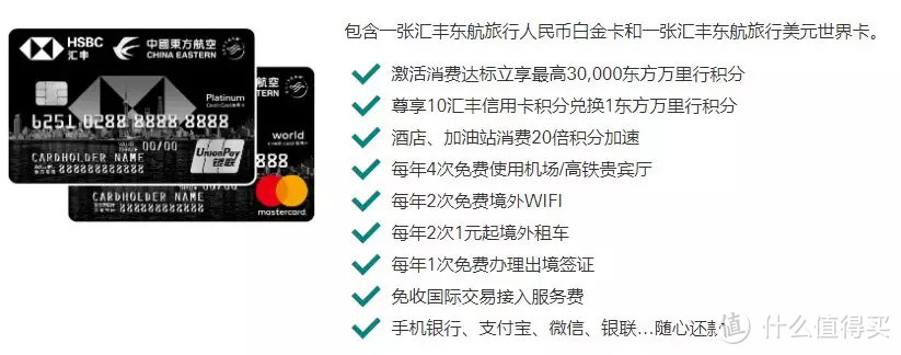 今年所有的新款高端卡!你办了几张?