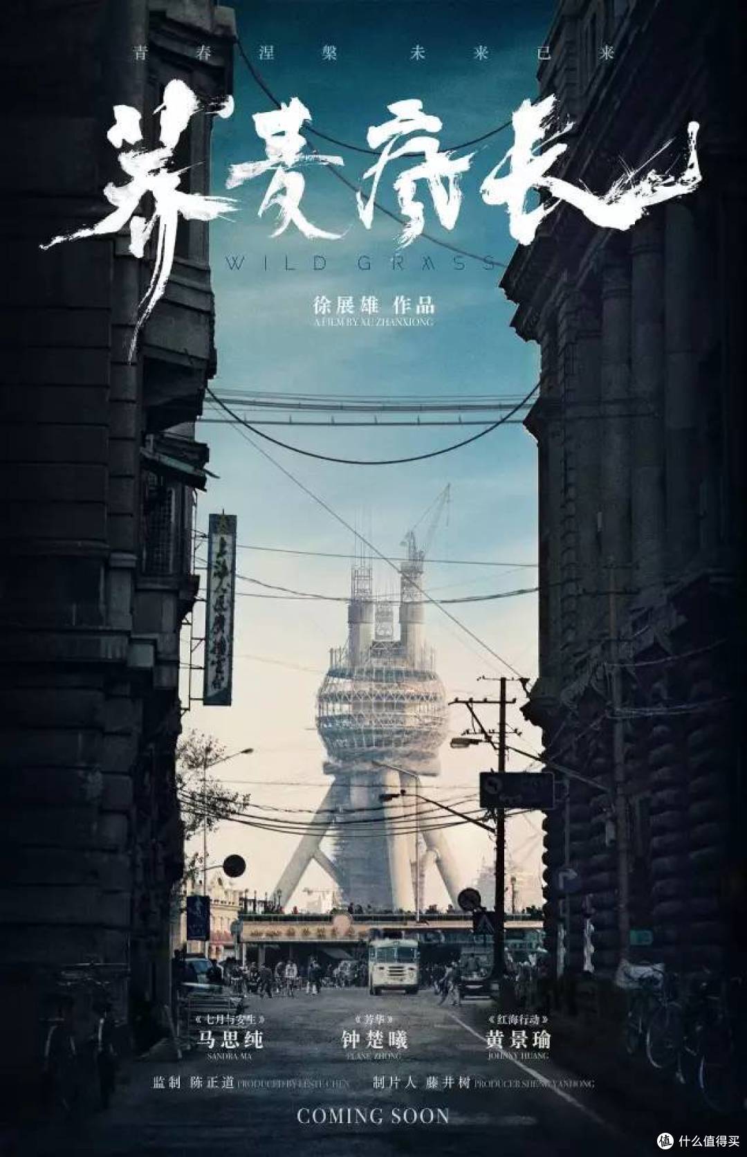 2020年必看华语片,恨不得新年快点来!