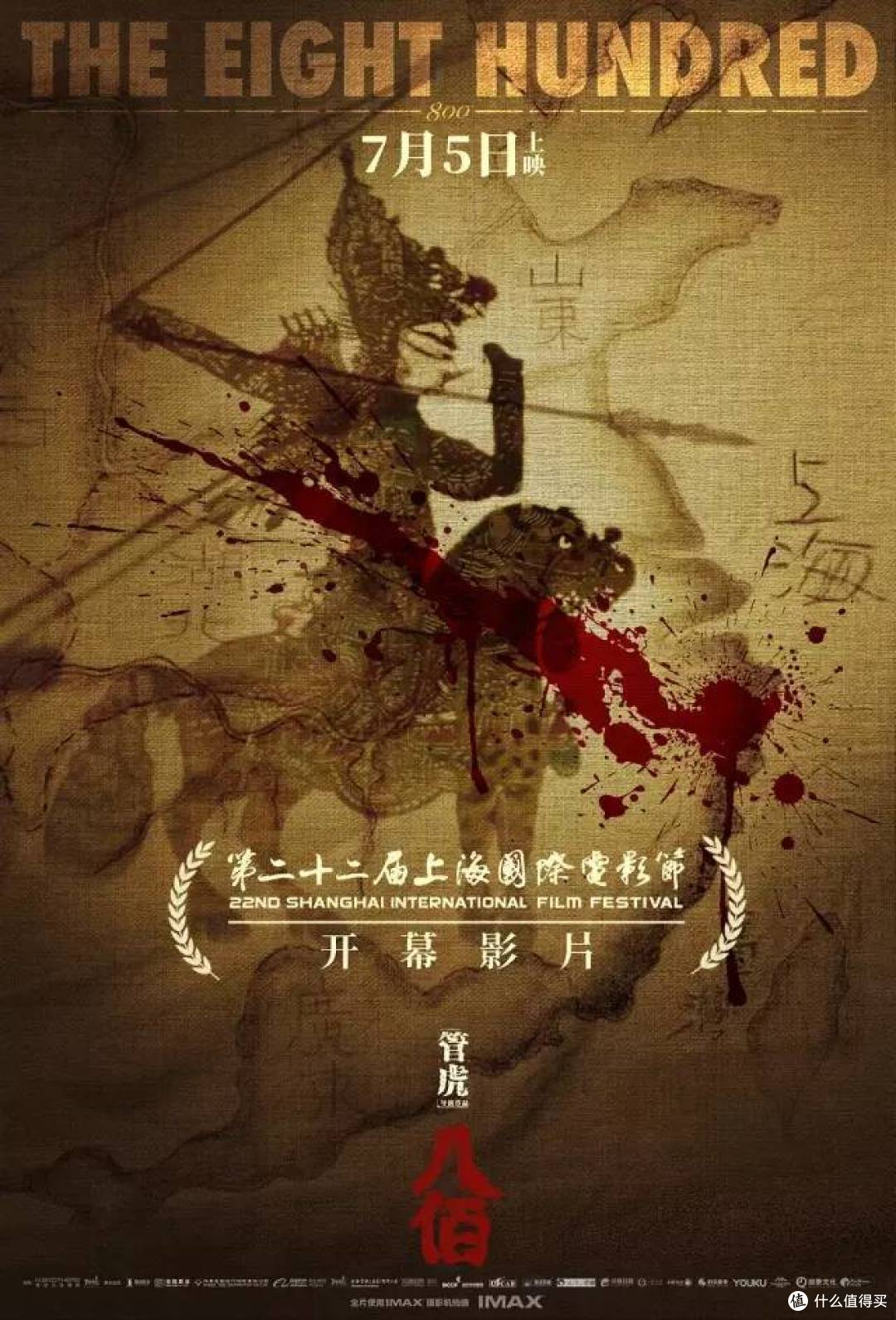2020年必看华语片,恨不得新年快点来!