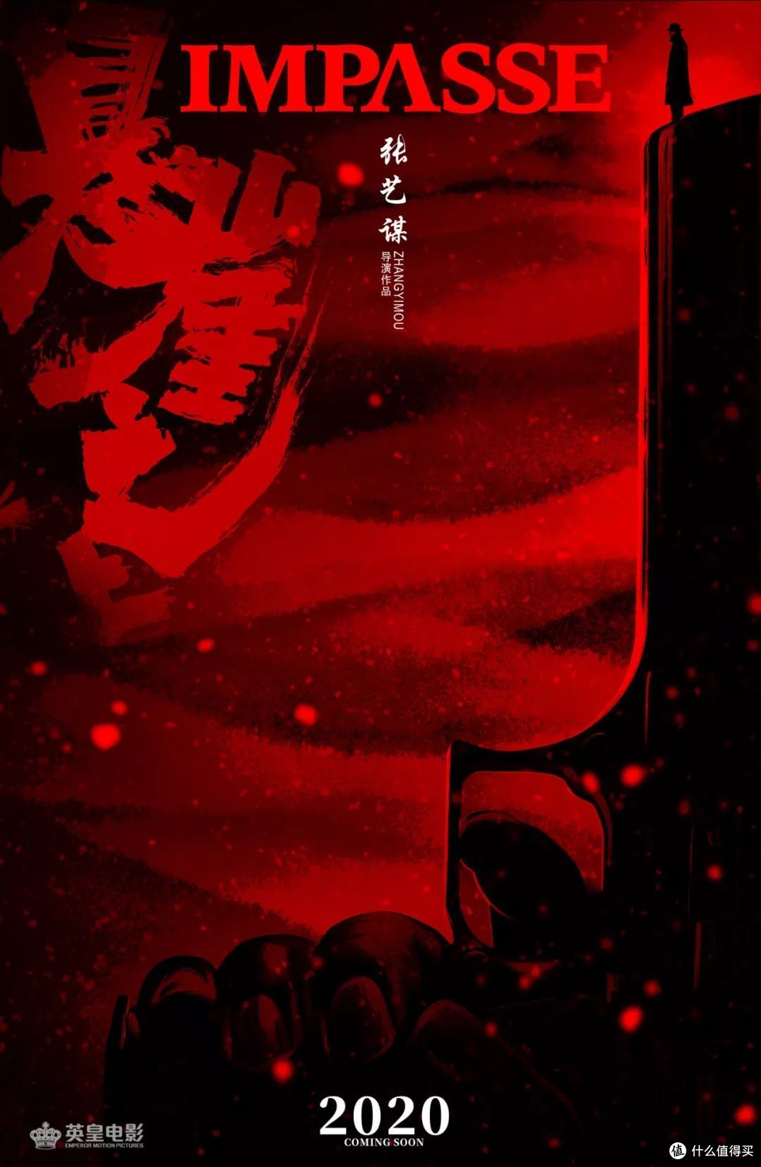 2020年必看华语片,恨不得新年快点来!