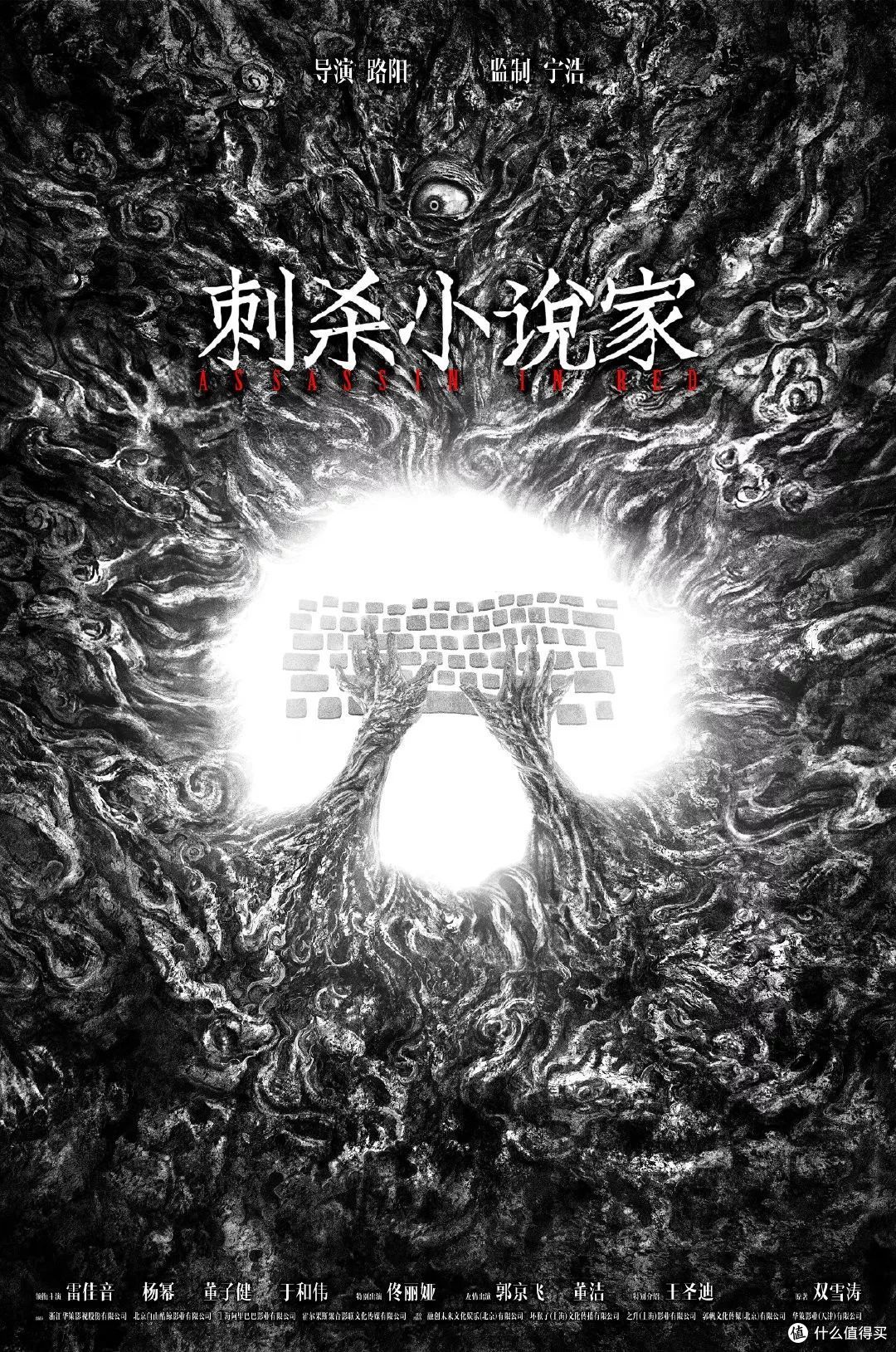2020年必看华语片,恨不得新年快点来!