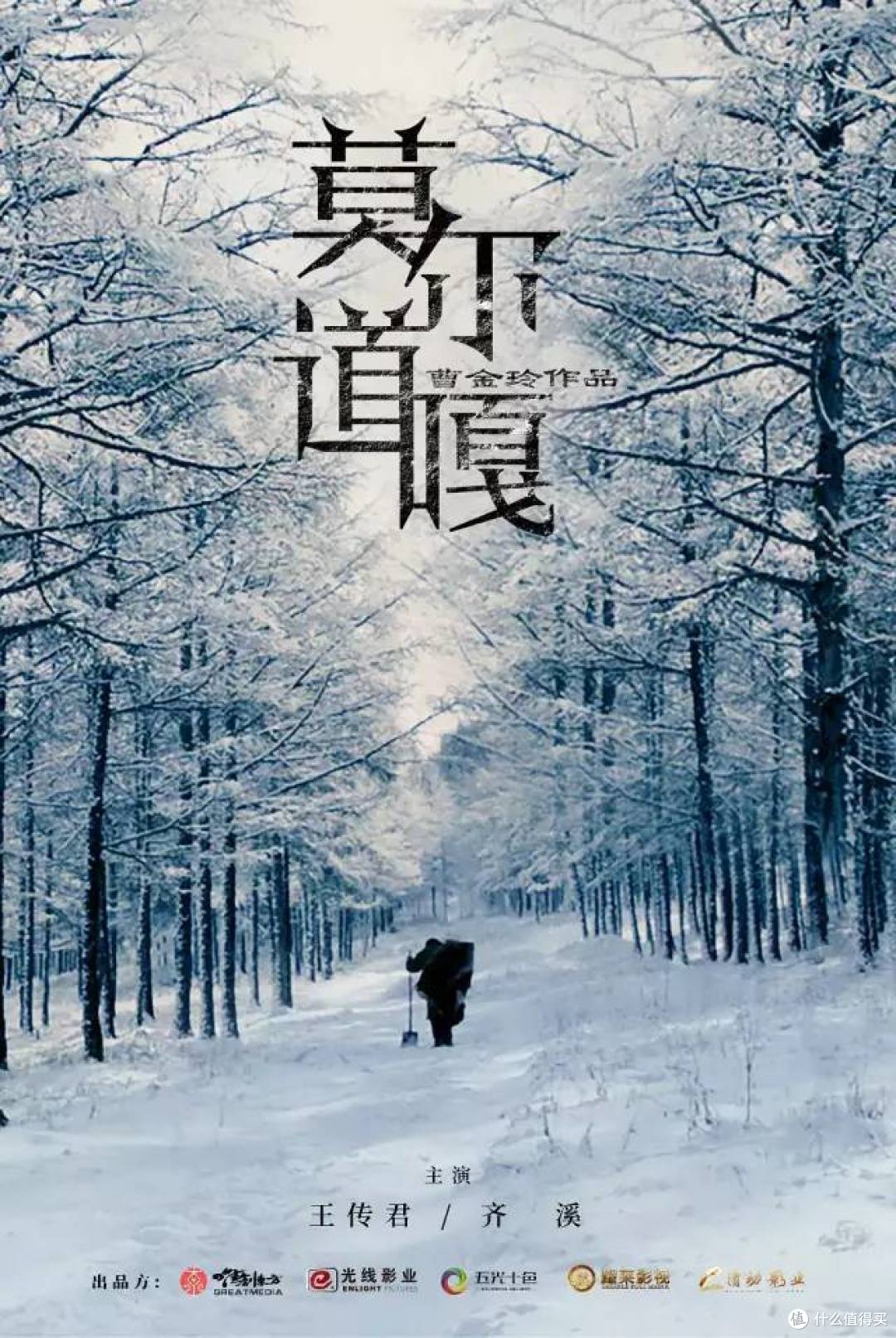 2020年必看华语片,恨不得新年快点来!
