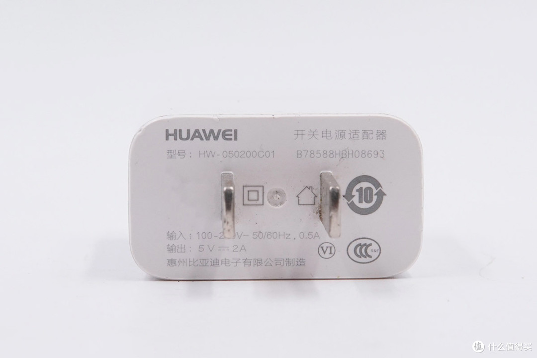 拆解报告:比亚迪版华为10W充电器HW-050200C01