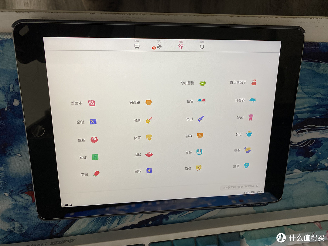 ipad2018版9.7英寸128G使用1年评测