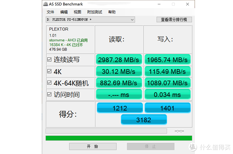 原厂颗粒带来稳定保证：浦科特M9P Plus系列SSD评测