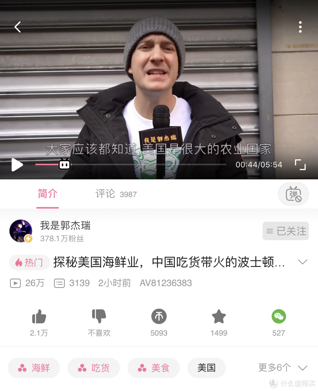 B站上那些既能学英语又能长见识的UP主（附赠美剧和英语学习方法推荐）