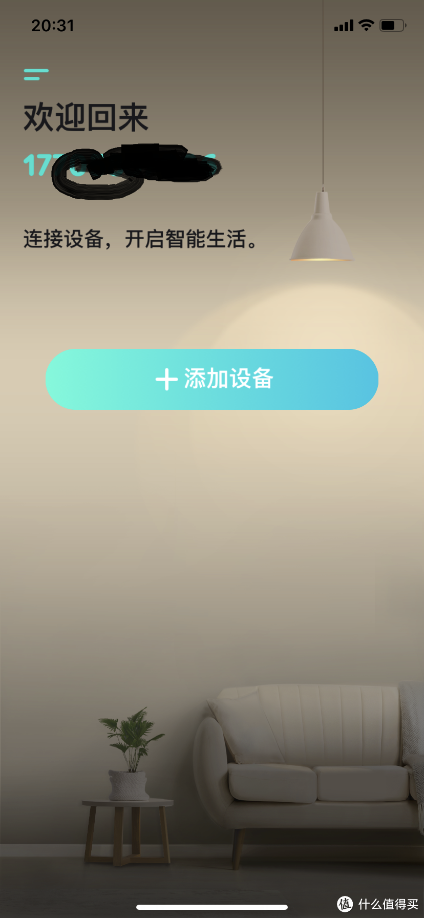 家务好帮手，40图带你体验安克创新eufy小悠E5智能扫拖一体机器人