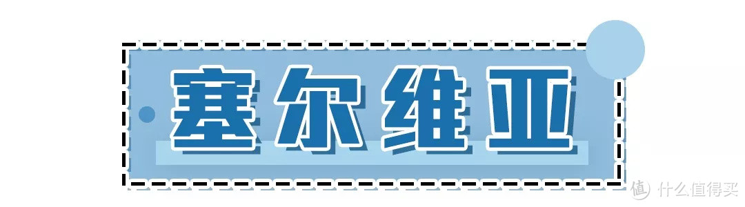 青岛人春节去哪儿？！别让签证绑住你想走就走的心