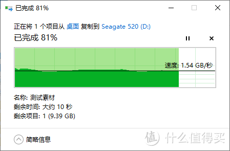 电竞玩家的究级利器 希捷FireCuda 520固态硬盘评测