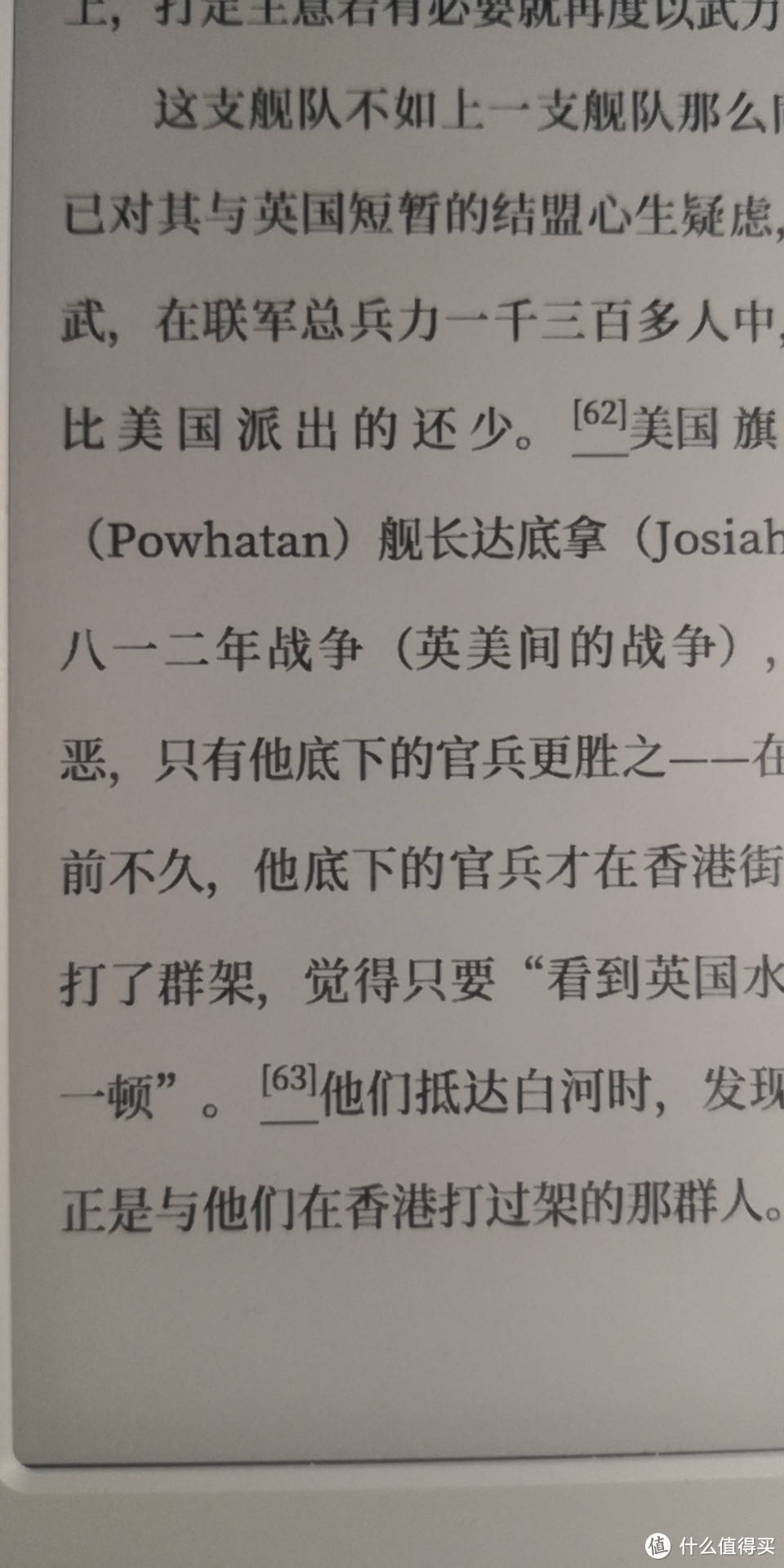 可能照片看的不太清楚，其实肉眼看最下面“他们”“香港”两个字是不均匀的