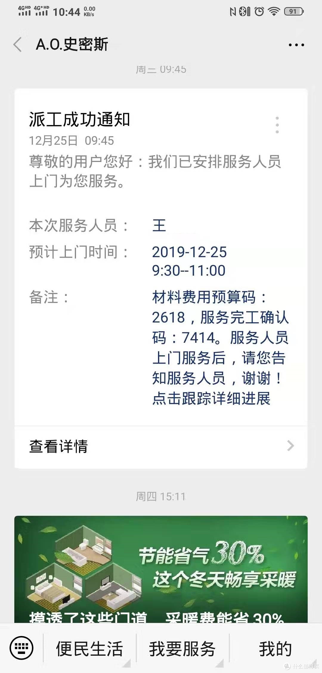 无水垢、加热快、水量足--A.O.史密斯 CEWH-80G 免清洗型金圭内胆电热水器