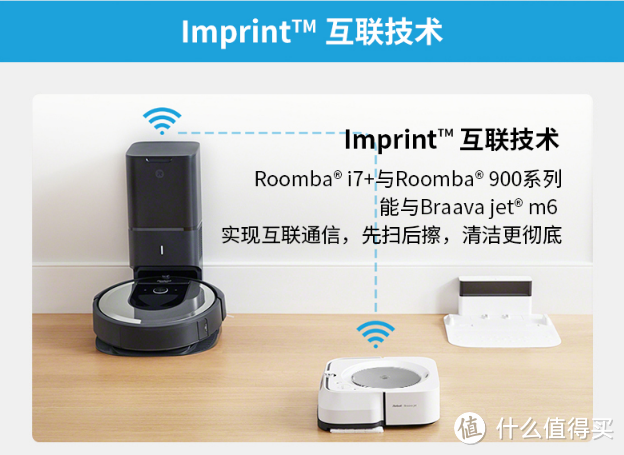 业精于专，各司其职才是王道——iRobot m6擦地机器人性能实测