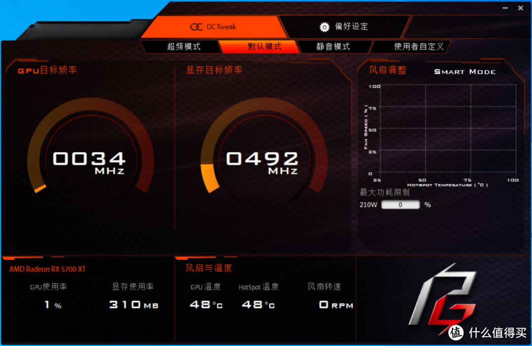 ASRock Tweaker ver默认模式